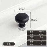 雅黑鋁合金 5個裝 × 1個