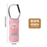 蜜桃鴨（適用直徑6.5-7.5cm） × 1個