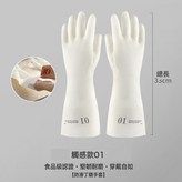 單層DJ-330數字01（長約33CM）:L（掌寬8.5-9.5CM） × 1個