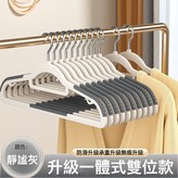 防滑無痕雙位整理師同款【靜謐灰】:30個 × 1個