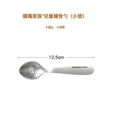 輔食勺小號小熊:如圖 × 1個