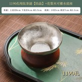 1190孔手工捶打不規則鈦茶漏+花梨圓滿 × 1個