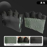 墨黛黑,L【參考建議手掌寬8.5-9CM】 × 1個