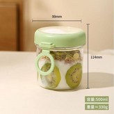 綠色 × 1個