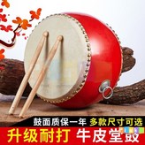 1寸+快板沙錘 × 1個