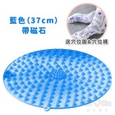 藍色37cm 磁石款 附女襪 × 1個