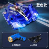 追光爬牆車新款藍:如圖 × 1個
