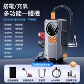 應急電源 加粗夾:如圖所示 × 1個