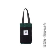 小號手提款-黑綠拼 × 1個