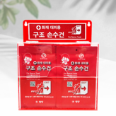 구조손수건30매+아크릴케이스30매입 × 1세트