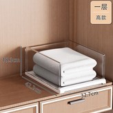 1層透明高款可疊加自由組合:如圖所示1512 × 1個