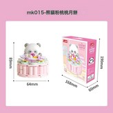 桃桃月餅 禮盒版 1盒 × 1個