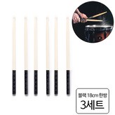 블랙한쌍 (13531)18cm