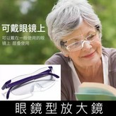 【深紫 -放大三倍】(高標者請勿購買) × 1個