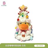 坐姿嚕嚕掛件和白色聖誕樹 × 1個