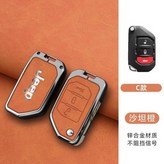 17. N-orange × 1개