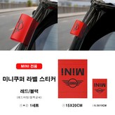03 레드/블랙 × 1개