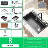 비 오는 날 5.0 칼대 비 오는 날 압문 D × 1개