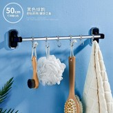 50CM黑色底座不鏽鋼排鉤 × 1套
