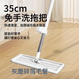 35cm白色(一拖一布):如圖所示 × 1個