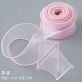 櫻花粉 長8米+寬4.0cm, 直賣 買多件更 × 1個