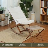 롱 패드형 운기 흔들의자+풋스툴 다크 × 1개