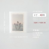 6寸 單格40張 熱賣款 × 1個