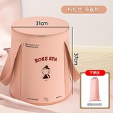 少女粉 帶蓋款 × 1個