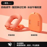 橙色【無圖案】 × 1個