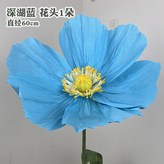 딥 레이크 블루 꽃 1개 × 1개