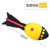 新升級魚雷標槍 × 1個