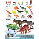 46件套恐龍套裝【收納盒裝】:如圖 × 1個