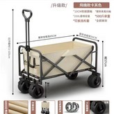 雙剎車大平折卡其色 × 1個