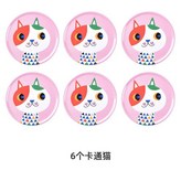 6個卡通貓 × 1個