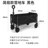 黑色 簡易款 × 1個