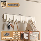 如圖 × 1個