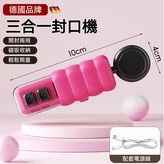 黑粉 × 1個