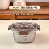 赫赫熊棕色蓋-1000ML × 1個