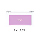 04 다우니 라벤더