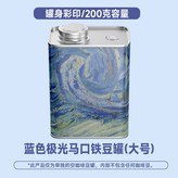 I彩印藍色極光 × 1個