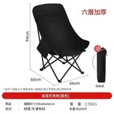 加大款 加粗管 牛津布 高背月亮椅 黑色 × 1個