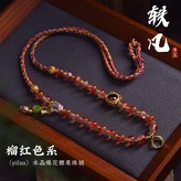 榴紅色系款（可調整） × 1個