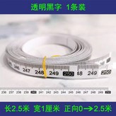 250cmx1cmx1개 투명 × 1개