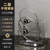 檯面雙層:如图 × 1個
