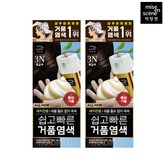 흑갈색