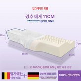 7. 업그레이드 11cm 이보론+벨기에텐셀 × 1개