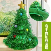 綠色聖誕帽【彩色球】 × 1個