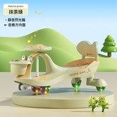 青蛙抹茶綠+靜音閃光輪:如圖 × 1個