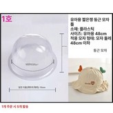 1번 소형 둥근머리 48cm × 1개