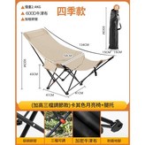 四季款卡其月亮椅 腿託 × 1個